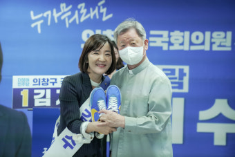 민주당 김지수 창원 의창 국회의원 후보, 선거사무소 개소