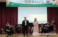 사랑 실천 예우, 전주선화학교 음악회 개최, 발달장애 학생들에게 희망 · 감동 안기다