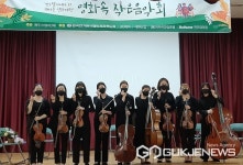 사랑 실천 예우, 전주선화학교 음악회 개최, 발달장애 학생들에게 희망 · 감동 안기다