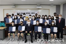 음성 대소중학교, 박순배 장학금 전달