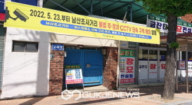 영주시, 불법 주정차 단속 CCTV 사각지대는 없다