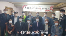 봉화교육지원청, 스승존경 풍토조성 퇴직교원 간담회 개최