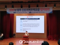 양주신원지역주택조합 e-편한세상 덕정역 더 스카이... 업계 이목 또다시 집중.