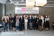 [6.1 지선] 부산지역 청년기업인 박형준 후보 초청 토크콘서트+ 간담회