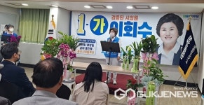 민주당 이회수 충주시의원, 재선 도전...시민만 보는 의정 펼칠 것