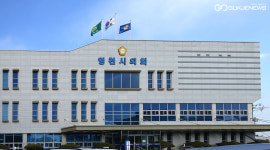 영천시의회, 정책지원관 3명 공개채용