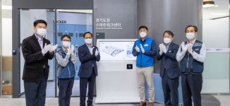 경기도청 광교신청사 원격근무시설 스마트워크센터 오픈