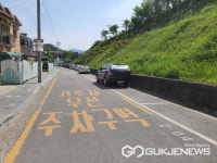 광주시, 거주자 우선 주차장 공유사업 시행