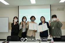 시흥시 배곧1청소년문화의집, 초등진로 프로그램 업무협약