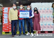 누리마트 칠금점 조영찬 대표, 충주시 칠금금릉동에 생필품 기탁