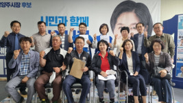 남양주 시민단체 9곳, 최민희 후보 지지선언