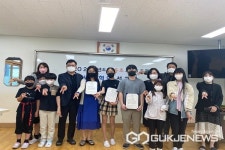 청주 운동초등학교, 교육 3주체 생활협약 선포