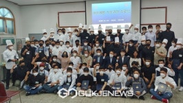 삼육보건대학교 다문화교육지원본부, 다문화 직업교육에 나서다