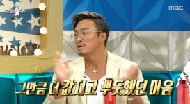 라디오스타 추성훈, 다이어트 후일담 공개...정찬성·라이머 나이는?