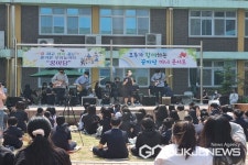 청주 가경중학교 학생회 주관 꿈마당 미니콘서트 열려