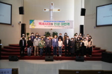 양평군, 경기 중장년 행복캠퍼스 1학기 개강식 및 인생설계 특강 개최