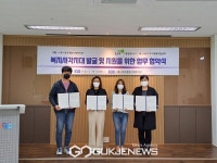 시흥 장곡종합사회복지관x주거행복지원센터, 복지사각지대 발굴 협약