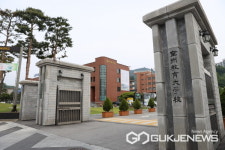 전주교육대학교 교육대학원, 2022학년도 2학기 신입생 모집