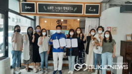 백군기 용인시장 후보, 사회적 협동조합 '맘스런' 과 업무협약 체결