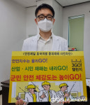 김현준 의령사랑병원이사장, 중대재해처벌법 3GO! 챌린지 동참