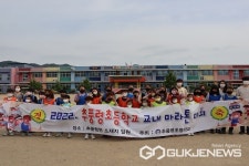 영동 추풍령초등학교, 마라톤대회 건강 기르고 성취감 높여요