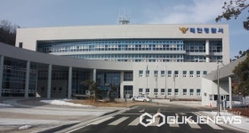 충남 태안 아파트서 놀던 母子 맹견에 물려 닥터헬기로 후송