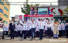 최기문 영천시장 후보, 뿌리까지 보수인 내가 시장 적임자