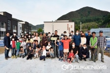 괴산 장연면 장학회, 한마당 농장 가꾸기 행사 실시