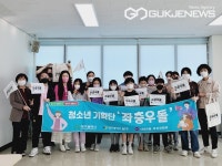 대구시 남구청, 청소년이 만드는 소중한 나의 꿈...남구청소년창작센터 투어