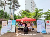씨유 동두천휴먼시아 | 동두천시, '코로나 우울증 예방'정신건강 인식개선 캠페인 실시