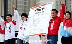 파주시와 정책협약식 갖는 김은혜 후보