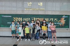 진천 삼수초등학교, 뮤지컬로 배우는 우리말과 문화체험 실시