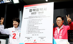 마임양주덕정바다지사 | 국힘 김은혜 후보 양주시 정책협약식