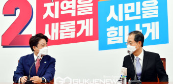 이준석 대표 만난 한덕수 국무총리