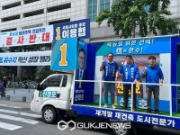 목동 유수지에 또? 행복주택 논란 재점화