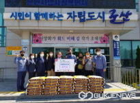 OCI ㈜군산공장, 신체장애인복지회에 백미 20kg 30포 기탁 훈훈