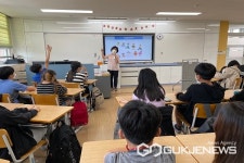 진천 문상초등학교, 양성평등 교육 실시