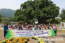 괴산 장연초등학교, 함께 마을을 가꿔요
