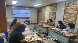 봉화 Wee센터, 2022년 상반기 전문상담인력 상담사례 수퍼비젼 실시