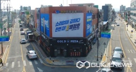 서산청년들 200명, 맹정호 서산시장 후보 지지선언