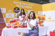 [GJ포토] 맥도날드, 신제품 맥크리스피 클래식+디럭스 버거 2종 출시
