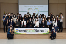 남양주남부署, 13개 유관기관 합동 한·다·고（GO) 프로젝트추진