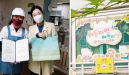 리틀자연어린이집, 2회 연속 위생·안전 및 영양 지원 활동 참여 우수시설 선정