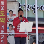 [포토] 서태원 가평군수 후보 가평 설악장 유세