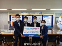 한국농어촌공사 아산지사, 아산시 취약계층 후원