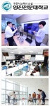 영진전문대학교, 선도전문대학 육성사업 선정...6년간 120억 사업비 지원받는다