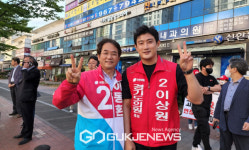 이제는 국민의힘이 대세...국민의힘 이상원 경기도의원 후보 지지호소