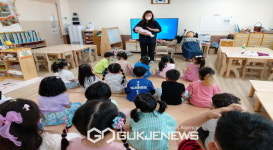 영주남부초등학교병설유치원, 찾아가는 성교육 교실