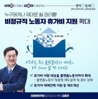 김동연 
