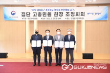 하남시 국민권익위ㆍLH와 감일지구 집단민원 해결